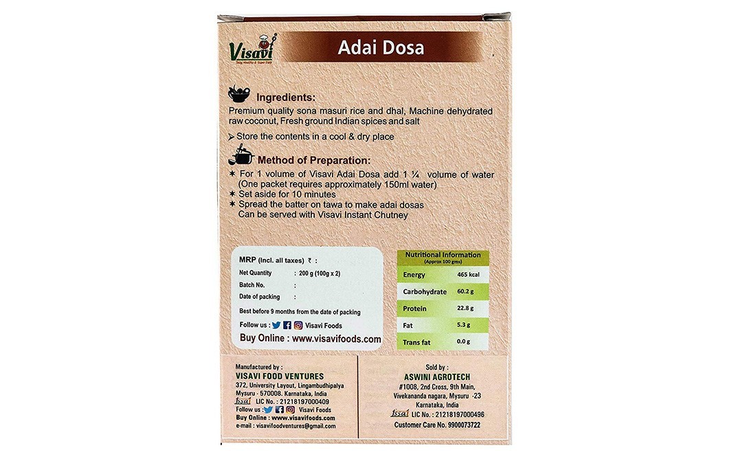 Visavi Adia Dosa    Box  80 grams